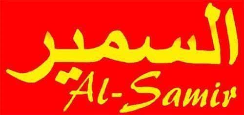 Alsamir