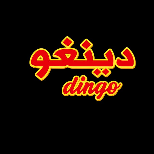 Dingo